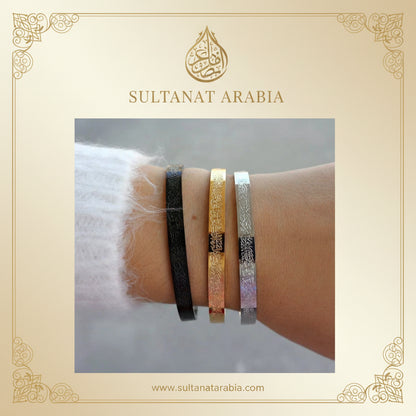 Barakah Band™ – Ayat-Al-Kursi Bracelet