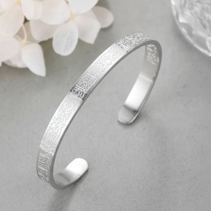 Barakah Band™ – Ayat-Al-Kursi Bracelet