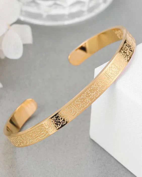 Barakah Band™ – Ayat-Al-Kursi Bracelet