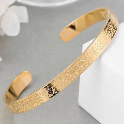 Barakah Band™ – Ayat-Al-Kursi Bracelet