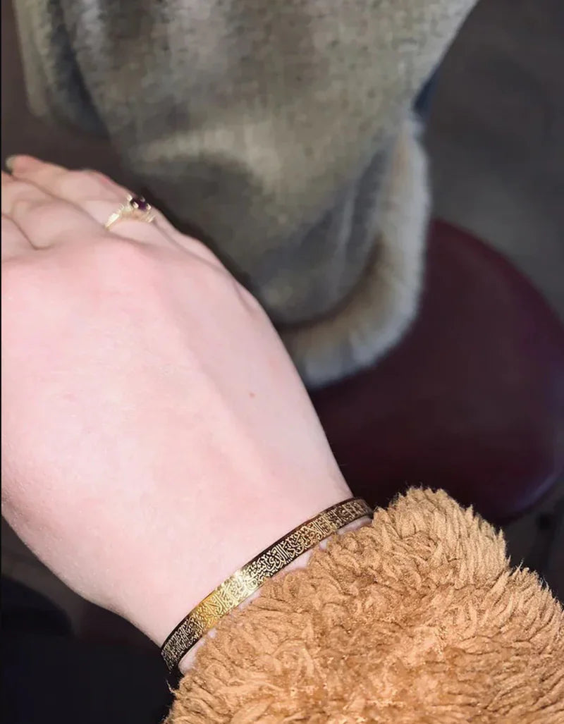 Barakah Band™ – Ayat-Al-Kursi Bracelet