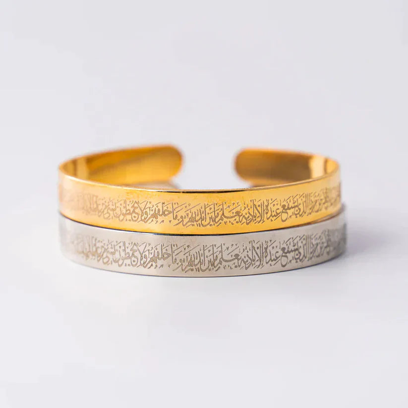 Barakah Band™ – Ayat-Al-Kursi Bracelet